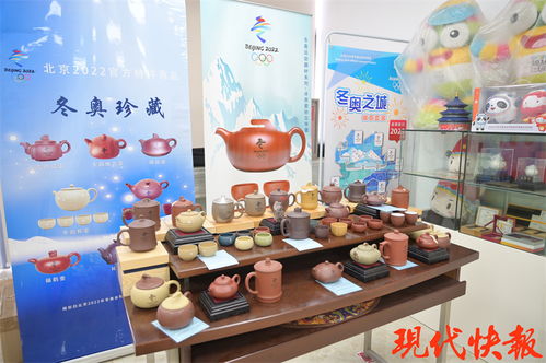 一壺難求！冬奧紫砂壺江蘇造，冰墩墩差點(diǎn)“趴”上壺蓋看你喝茶